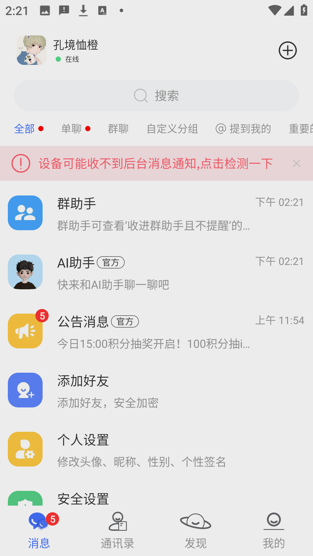 使用方法1