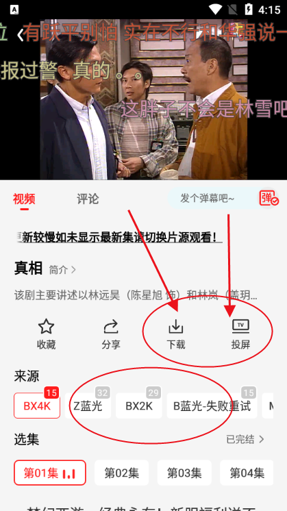 ��֭��Ƶapp���°�(ԭ������Ƶ)