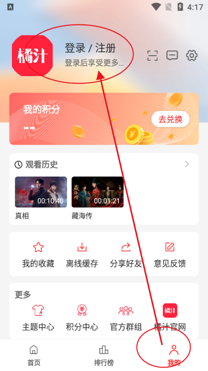 ��֭��Ƶapp���°�(ԭ������Ƶ)