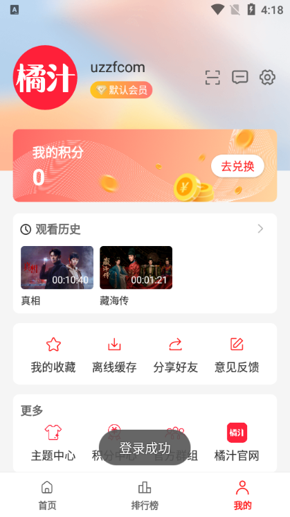 ��֭��Ƶapp���°�(ԭ������Ƶ)