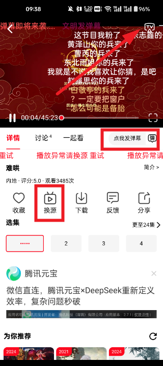 ������Ƶapp���ذ�װ