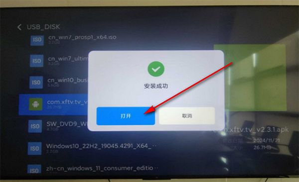 ���ӻ�԰TV��apk���ص��Ӱ�-���ӻ�԰APP���°�������Ѱ�v1.0.0