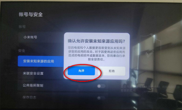���ӻ�԰TV��apk���ص��Ӱ�-���ӻ�԰APP���°�������Ѱ�v1.0.0