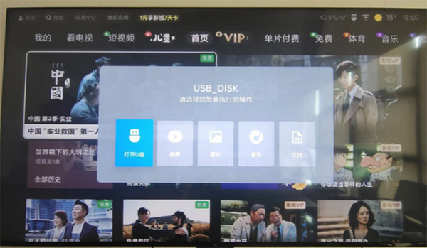 ���ӻ�԰TV��apk���ص��Ӱ�-���ӻ�԰APP���°�������Ѱ�v1.0.0