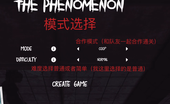 The Phenomenon��Ϸ������