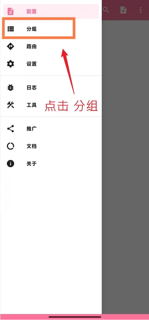 NekoBox �̳� ����