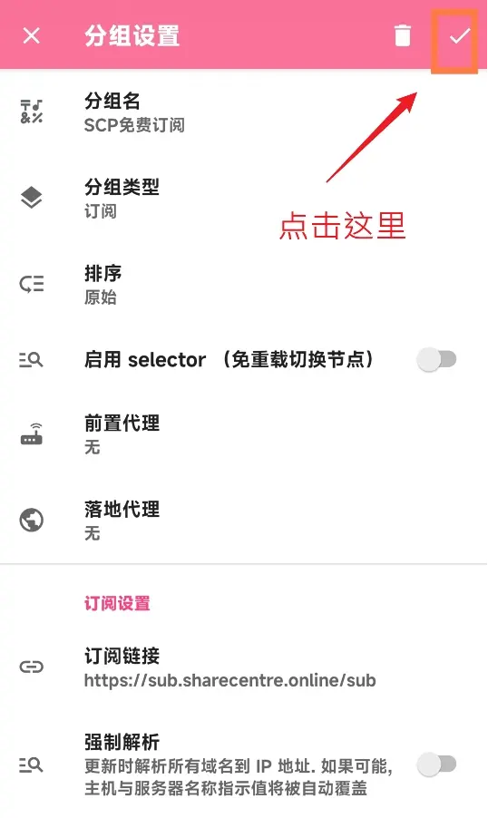 NekoBox �̳� ���鱣��