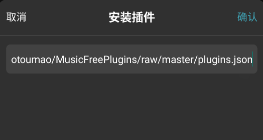 MusicFree