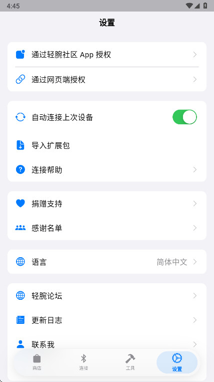 OrbitV��׿��