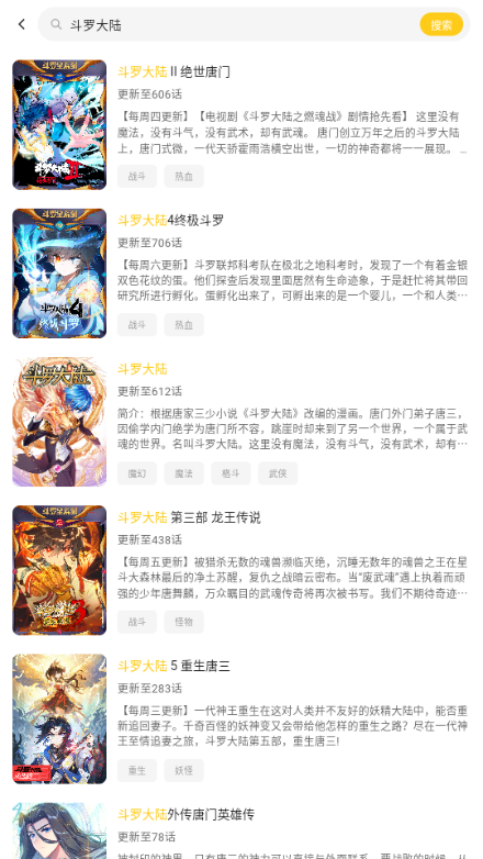 ��������app�ֻ���