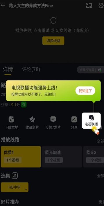�ɿ�Ӱ��app�ٷ��������°�