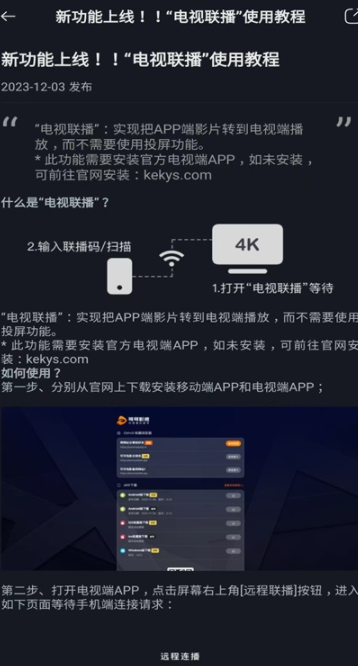 �ɿ�Ӱ��app