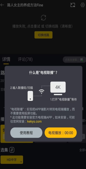 �ɿ�Ӱ��app