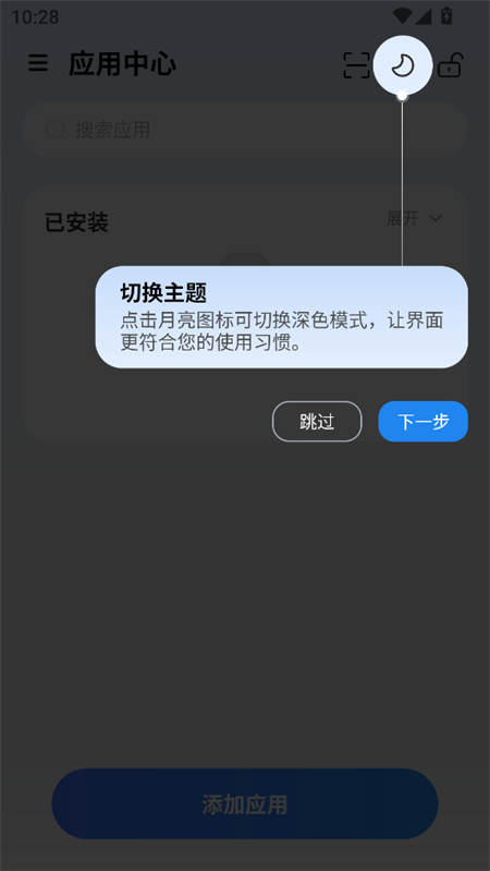 ���ɳ��app