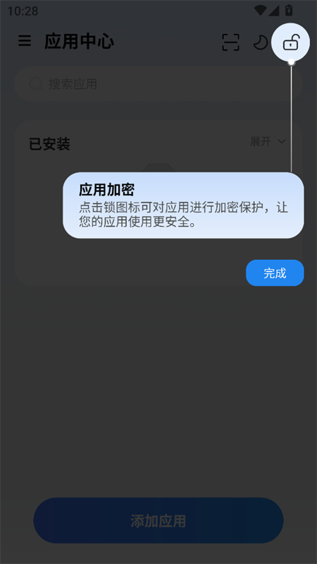 ���ɳ��app