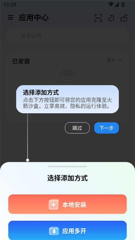 ���ɳ��app