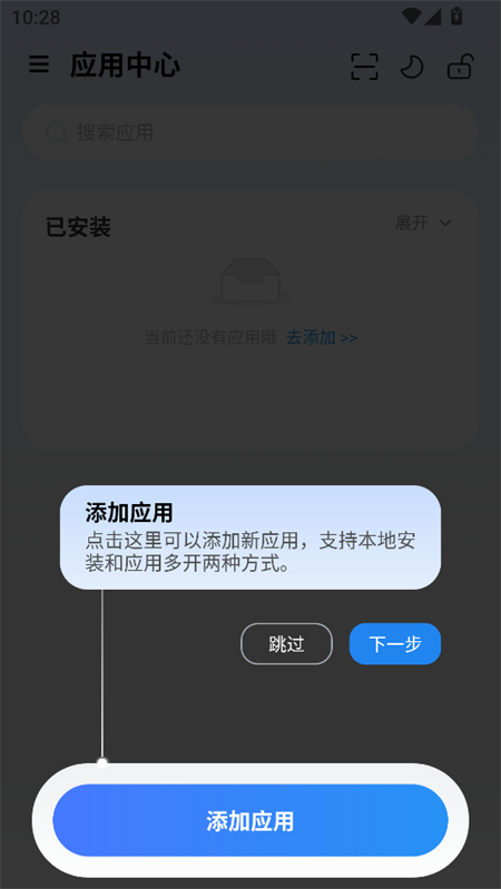 ���ɳ��app