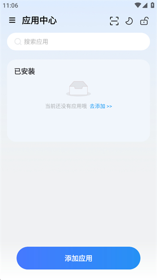 ���ɳ��app