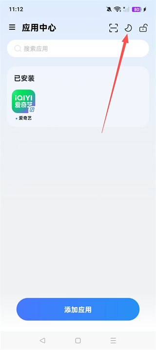 ���ɳ��app