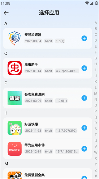 ���ɳ��app