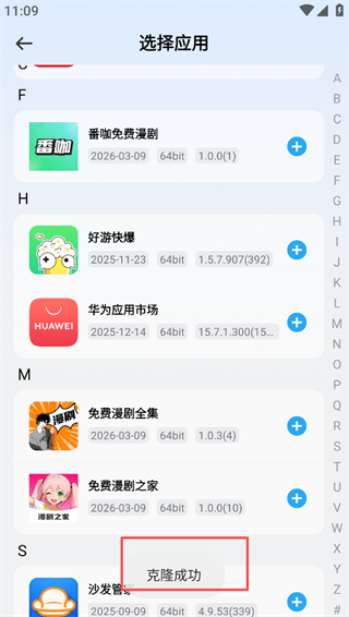 ���ɳ��app