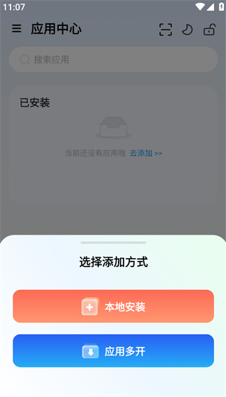 ���ɳ��app