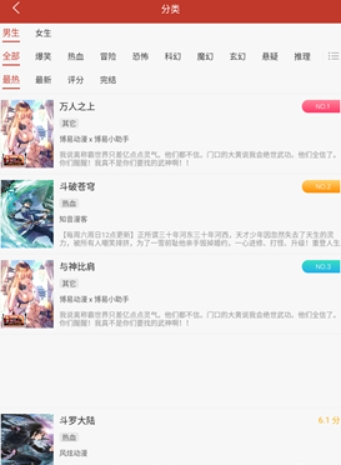 36��������Ķ���������-36����app���ذ�װ�ٷ������ɫ