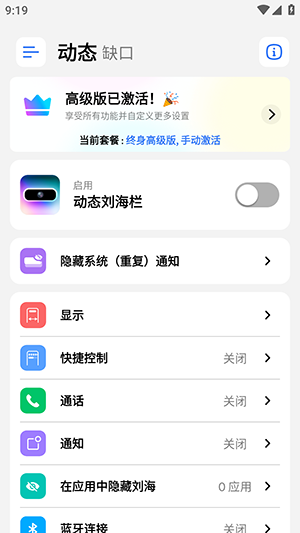 �鶯��Pro��׿���������°�-�鶯��Pro���İ�������Ѱ�v5.3
