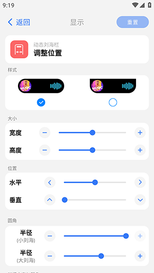 �鶯��Pro��׿���������°�-�鶯��Pro���İ�������Ѱ�v5.3