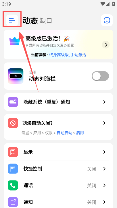 �鶯��Pro