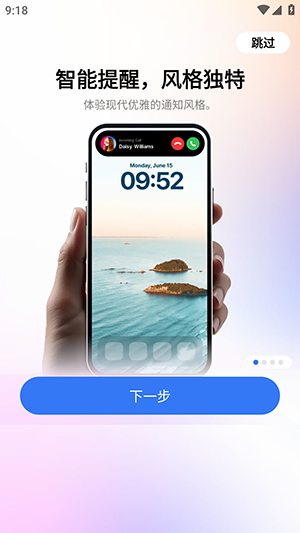 �鶯��Pro��׿���������°�-�鶯��Pro���İ�������Ѱ�v5.3