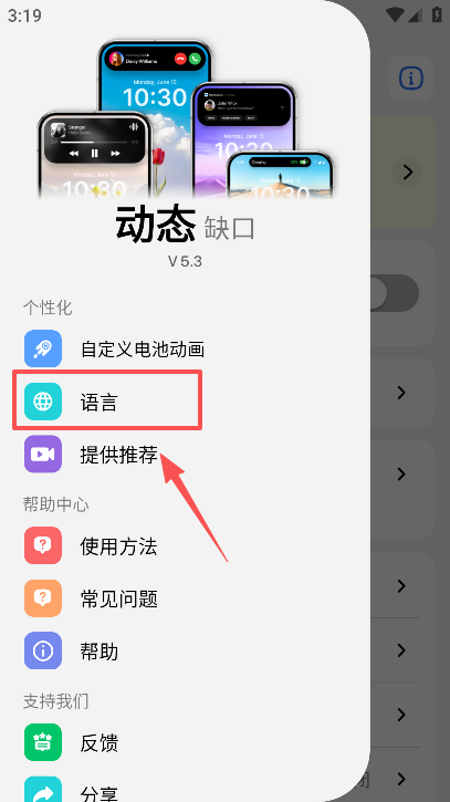 �鶯��Pro