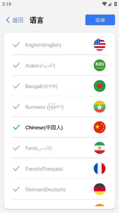 �鶯��Pro