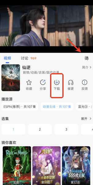 screenshot_2025-09-26_17-32-15.png