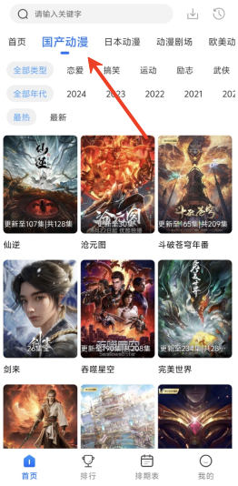 screenshot_2025-09-26_17-31-58.png