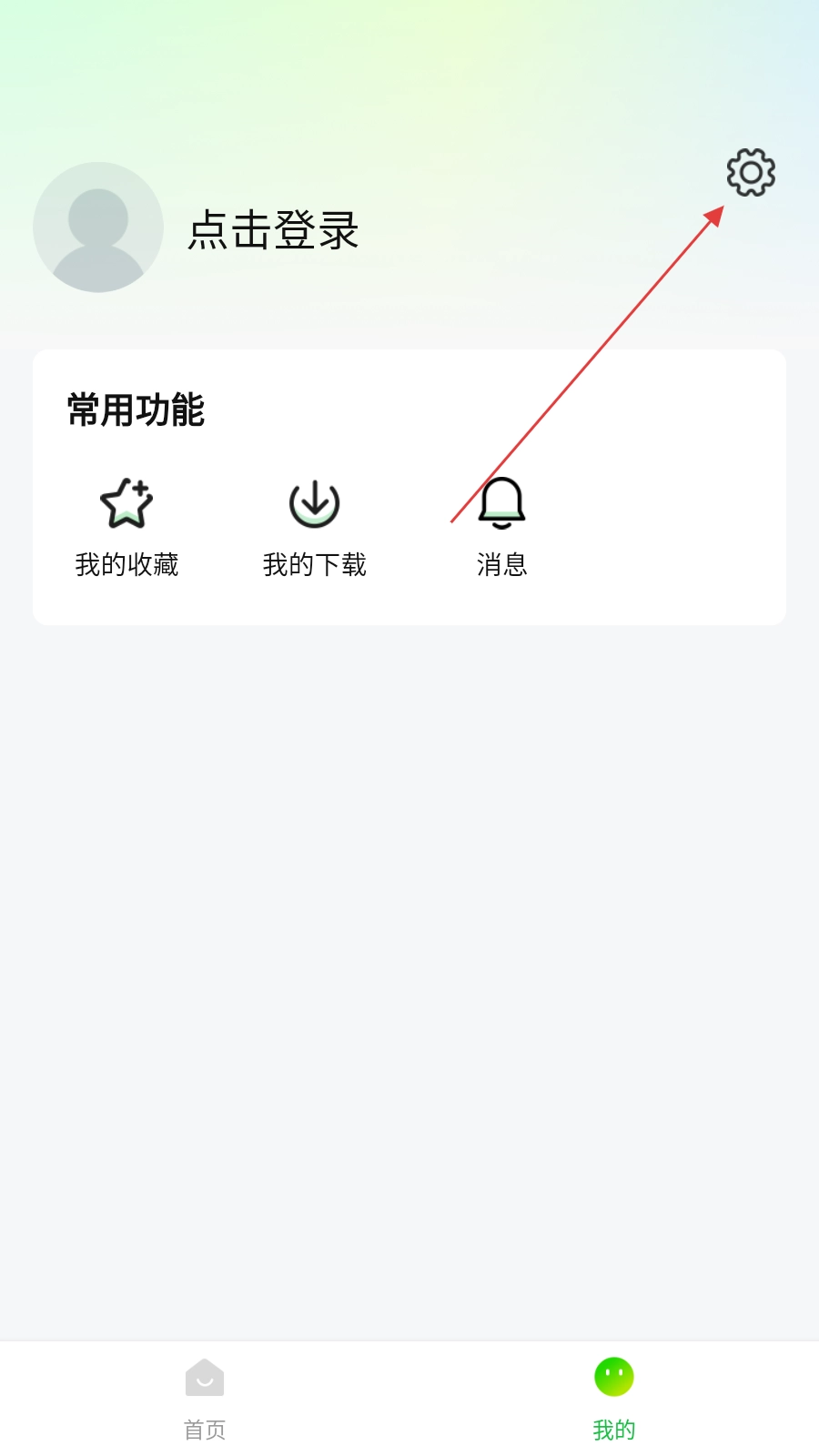 С����Ӱ�ӵ��Ӿ�app����