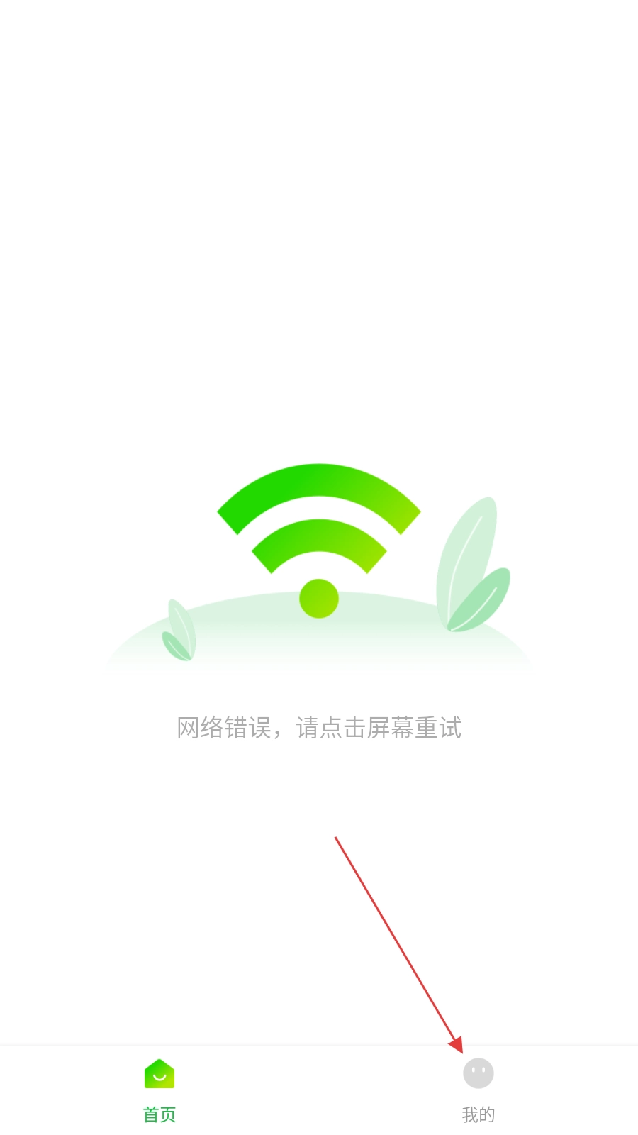 С����Ӱ�ӵ��Ӿ�app����