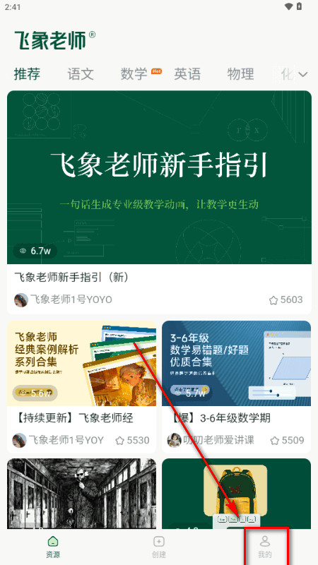 ������ʦapp����