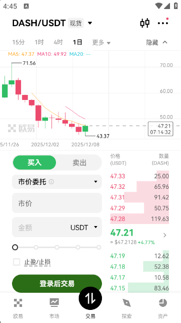 DASH�����ҽ�����APP