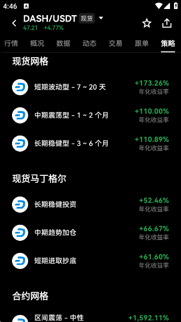 DASH�����ҽ�����APP