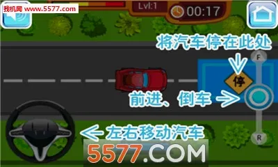 ��ʵ��ʻ(3Dģ���ʻ��Ϸ)��ͼ