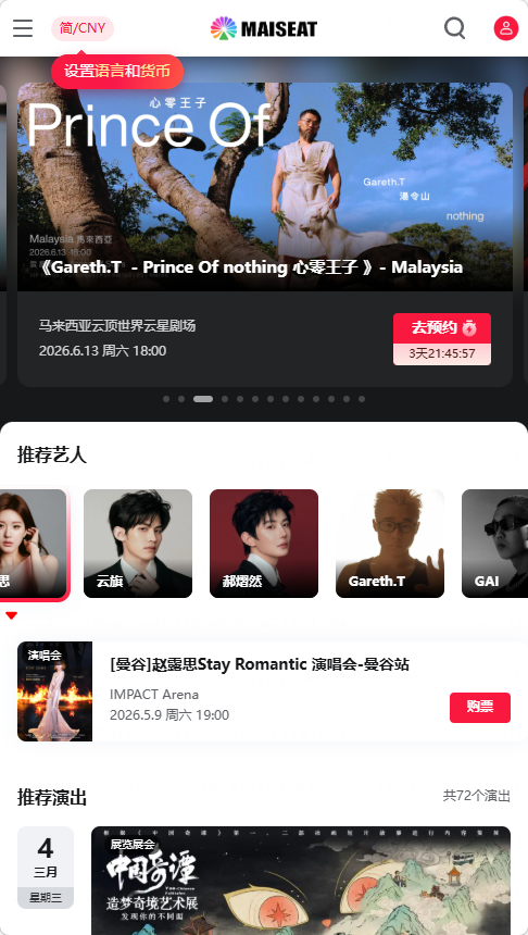 maiseat�ٷ���