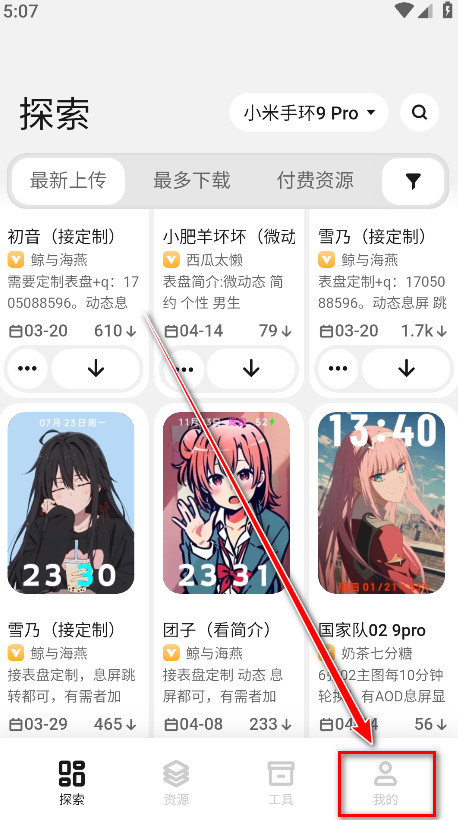 �����Զ��幤�߹ٷ���