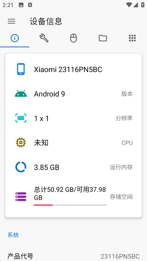 �׿ǳ�adb����app