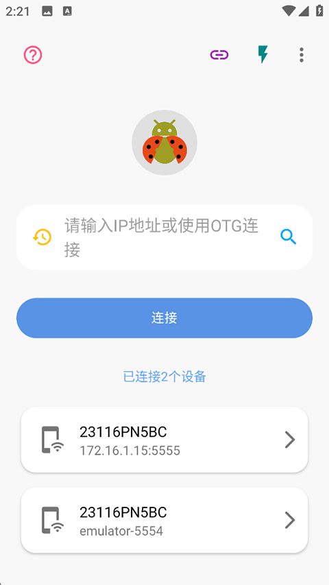 �׿ǳ�adb����app
