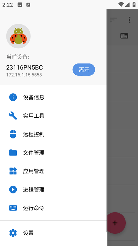 �׿ǳ�adb����app