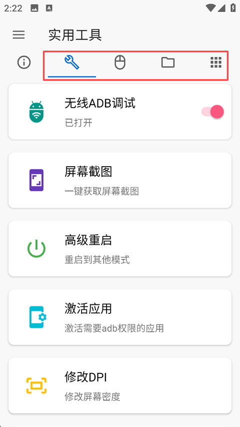 �׿ǳ�adb����app