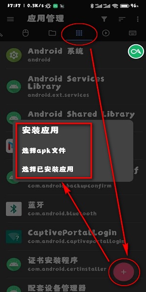 �׿ǳ�adb����app