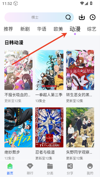 screenshot_2026-03-04_11-52-19.png