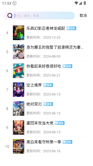 screenshot_2026-03-04_11-53-18.png